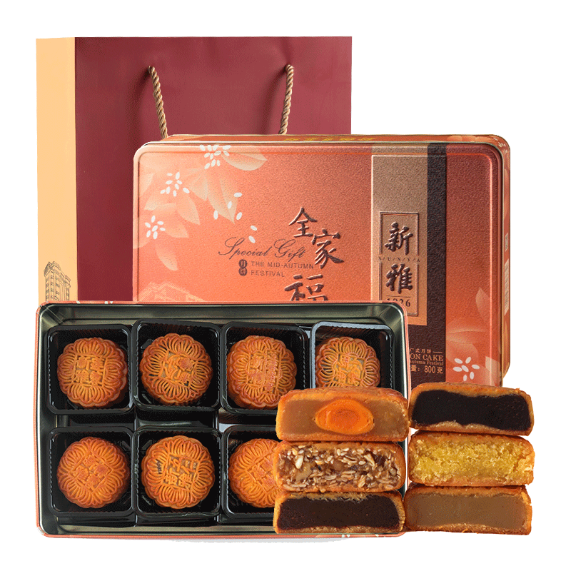 新雅月饼