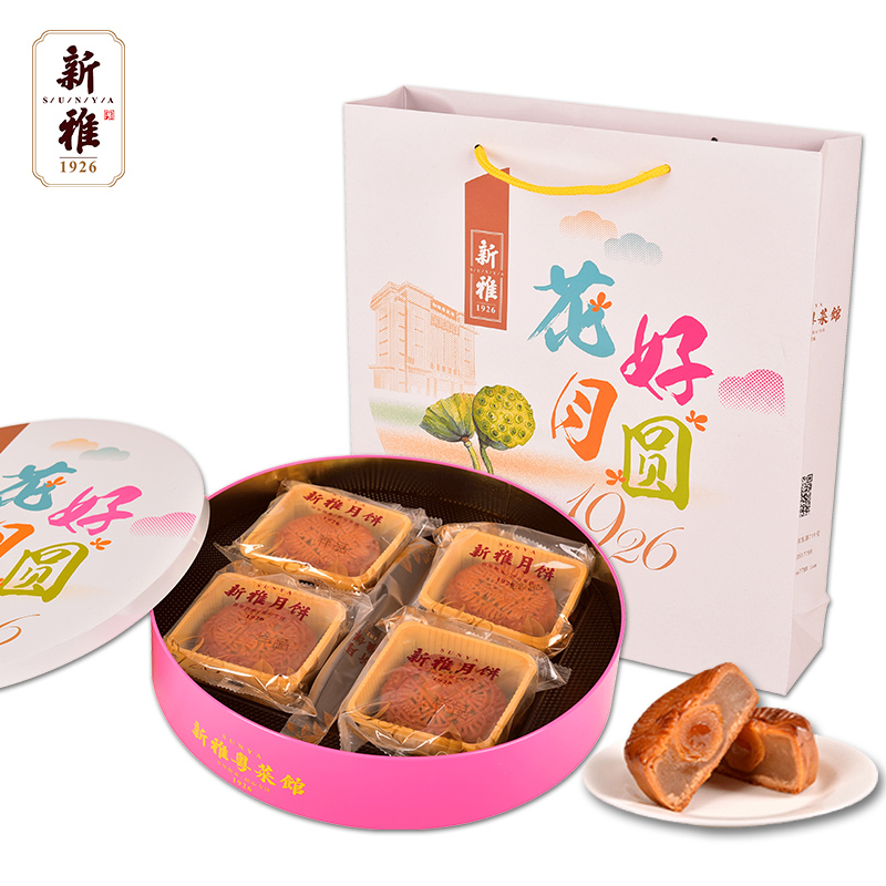 新雅月饼