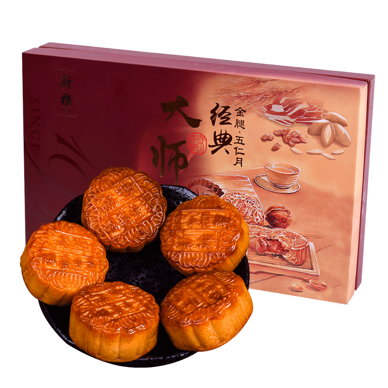 新雅月饼