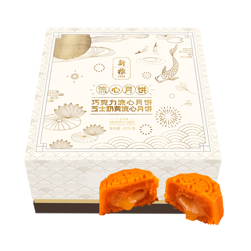 新雅月饼